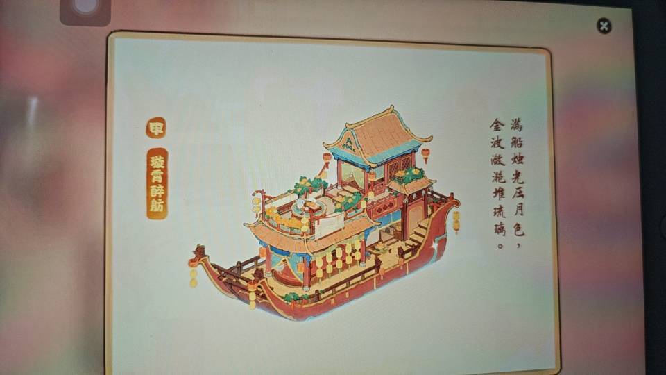 。