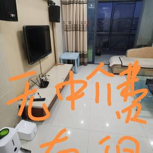 不烦人的房东