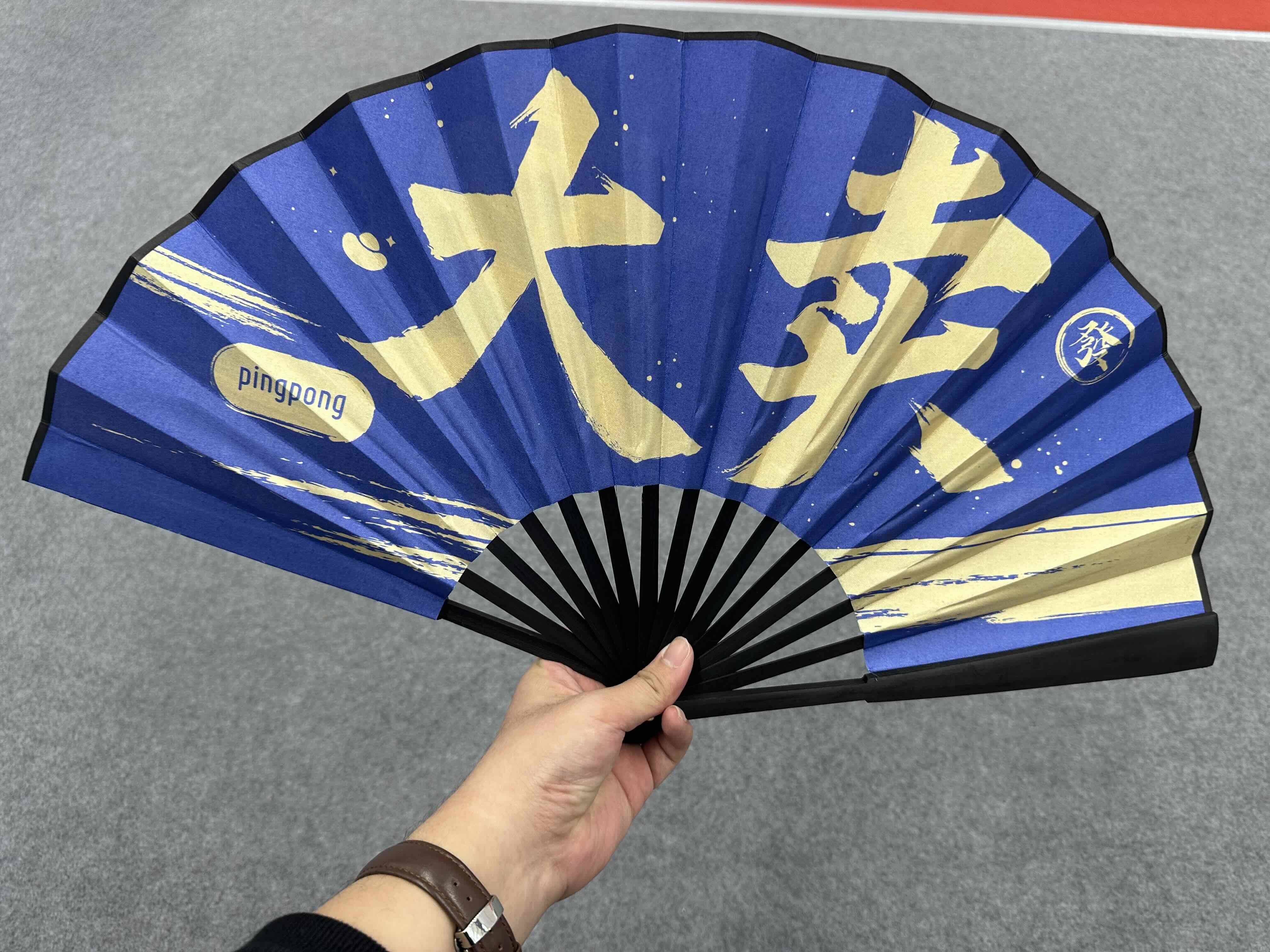 菠萝