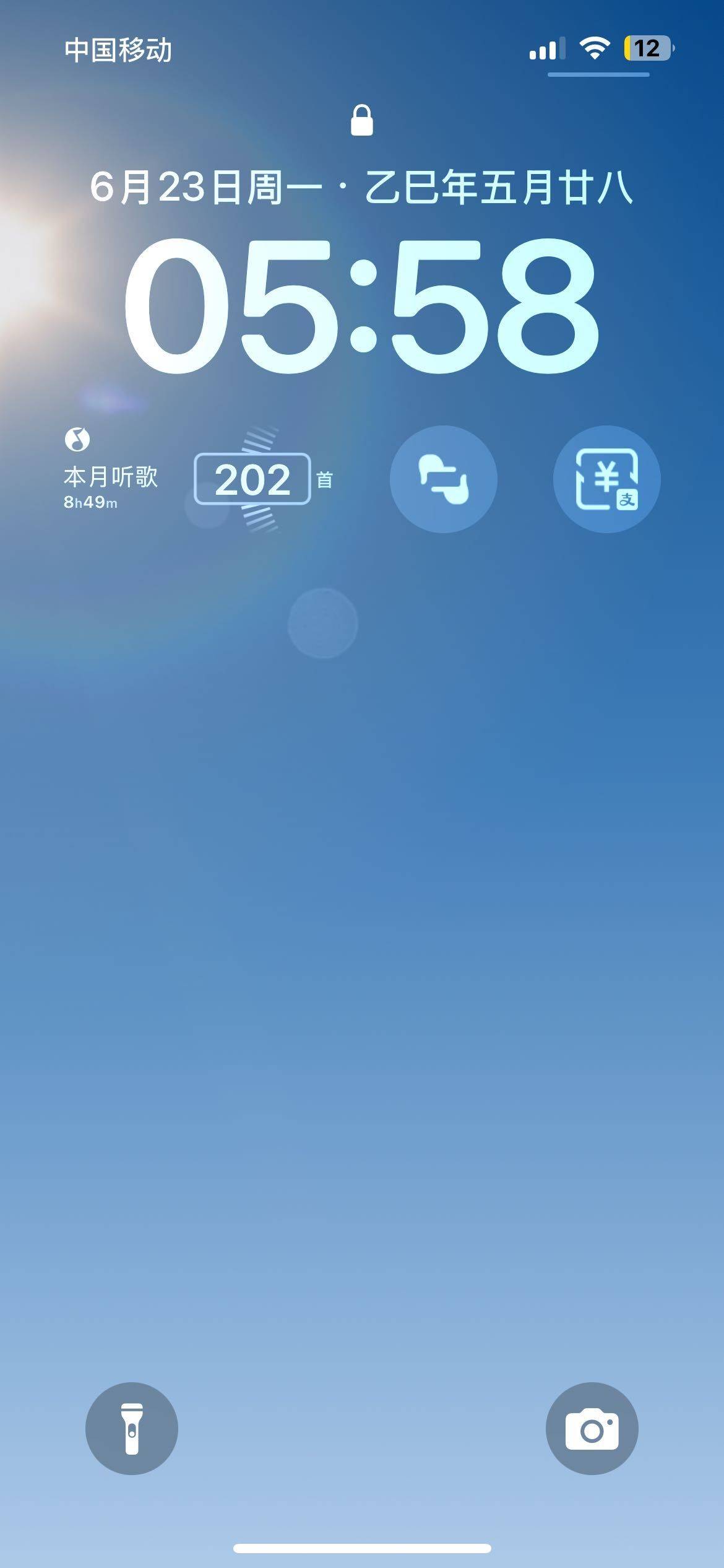 你好