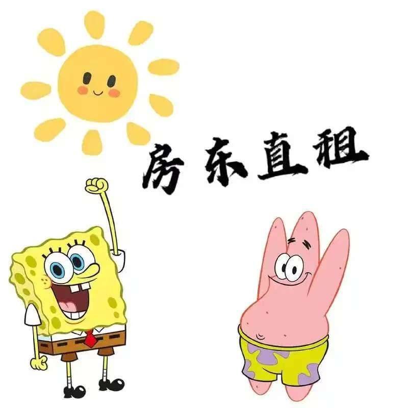 来Wellcee第一天！