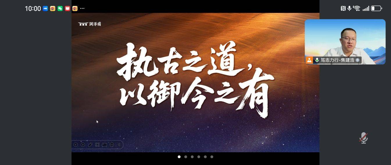 热爱漫无边际，生活自有分寸_0