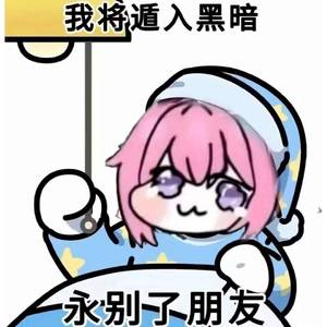 q仔