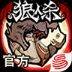 有房出租
