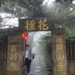 苏珊