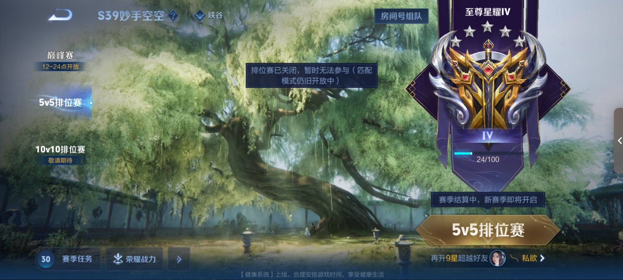 重生之我在藏龙岛租房