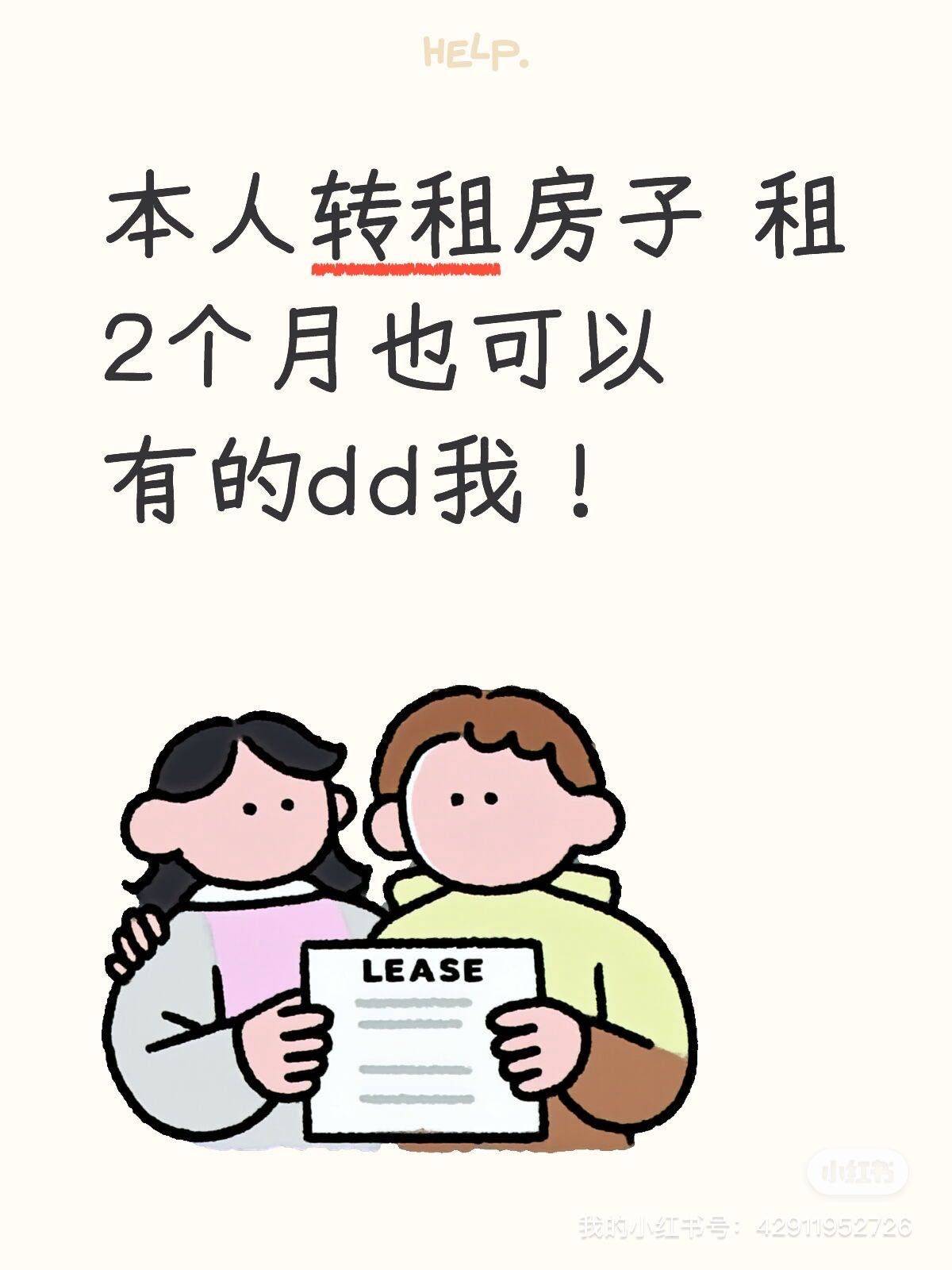 李欣雨