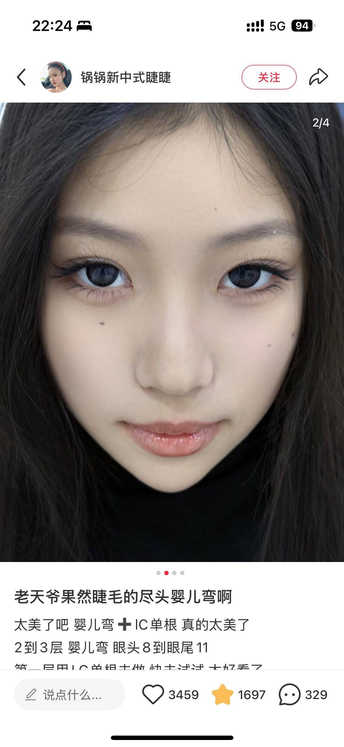 有