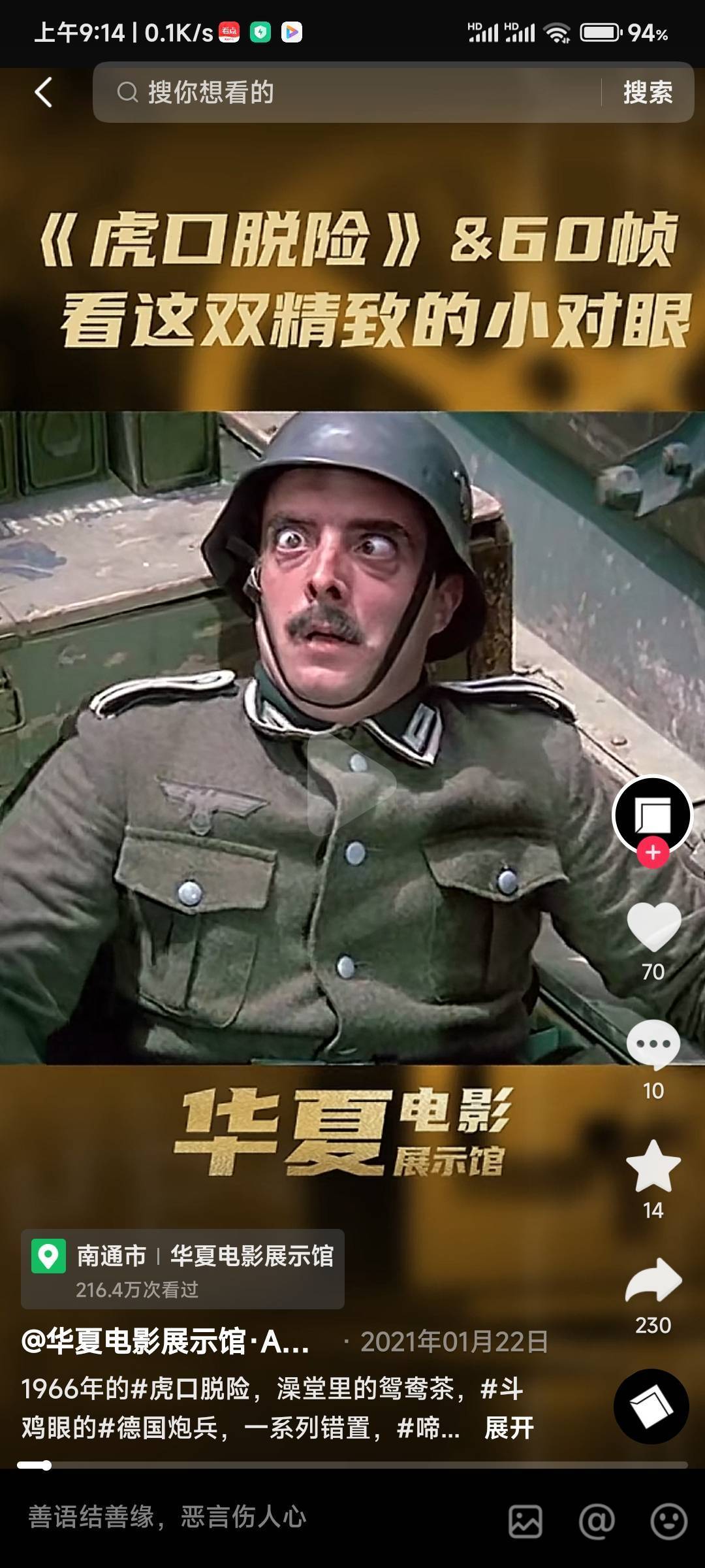 窦先生