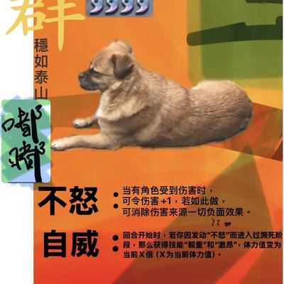 kibo、纳尼