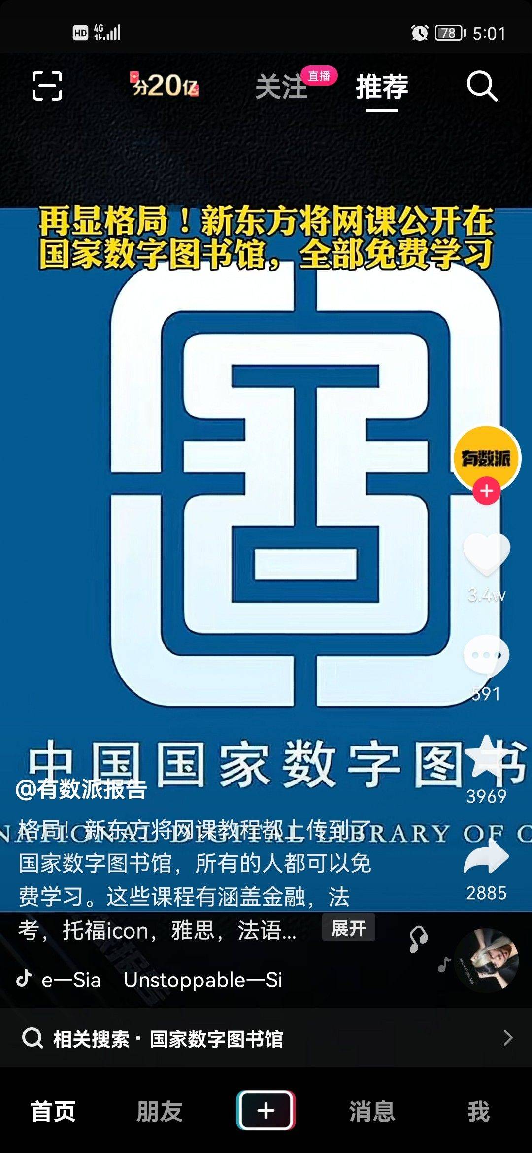 已己巳己