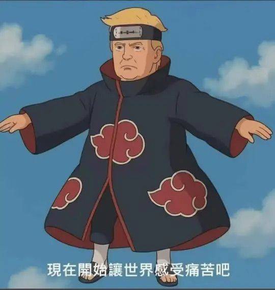 索罗斯粉