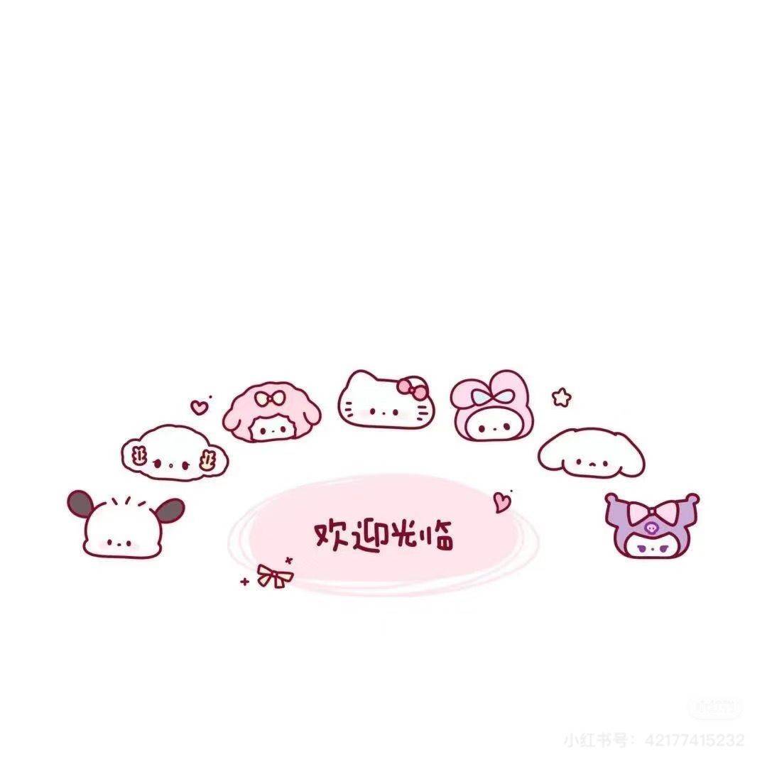 冰块白