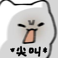 沐