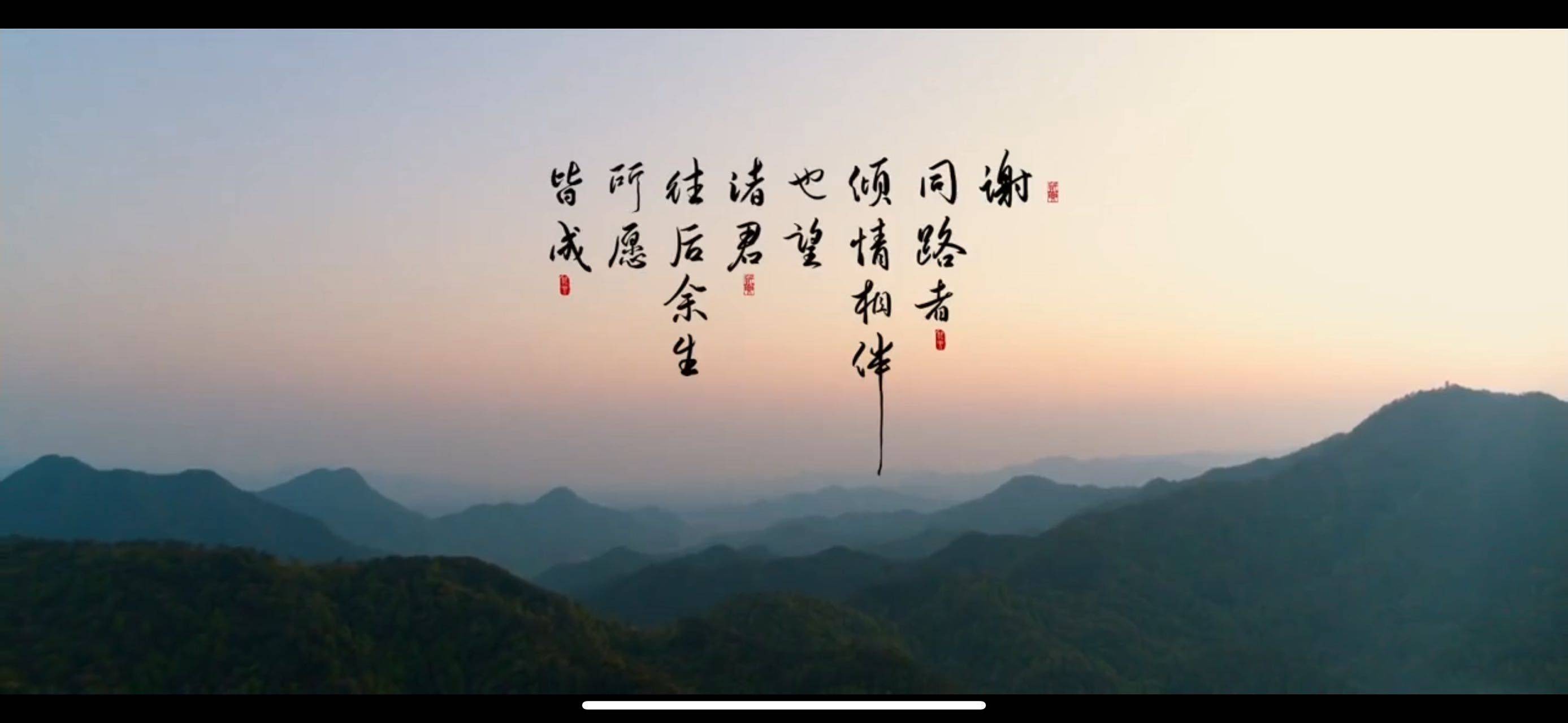 朝暮