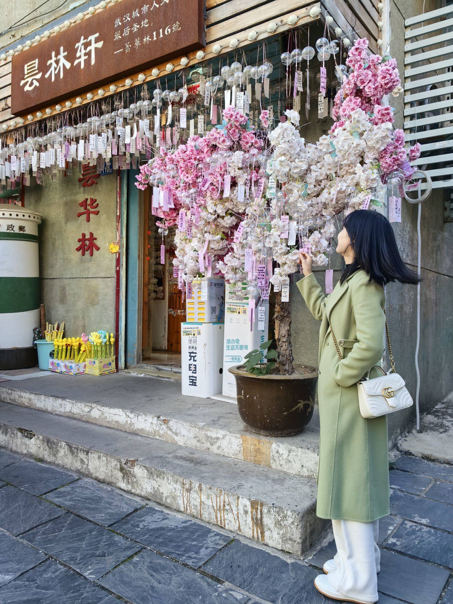 婉妹妹
