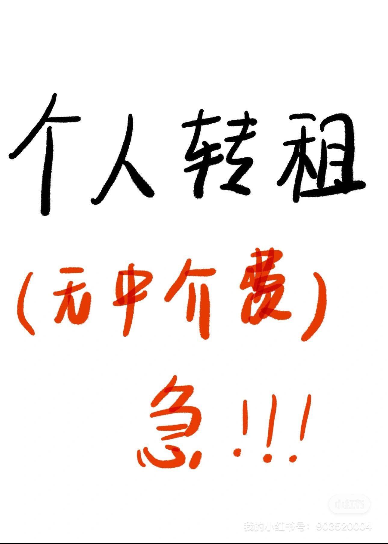 七