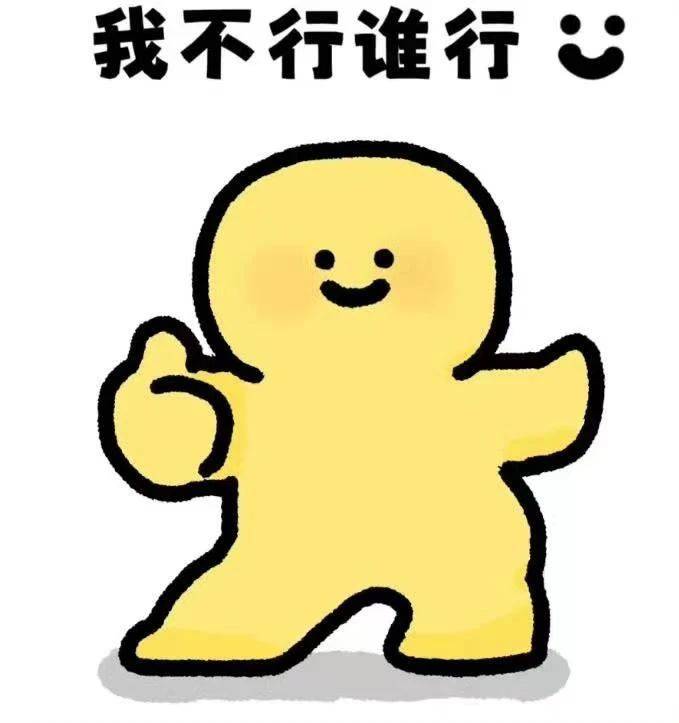 嘎嘣脆的山竹