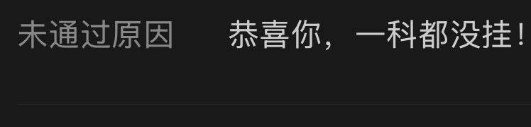 不是中介，个人转租