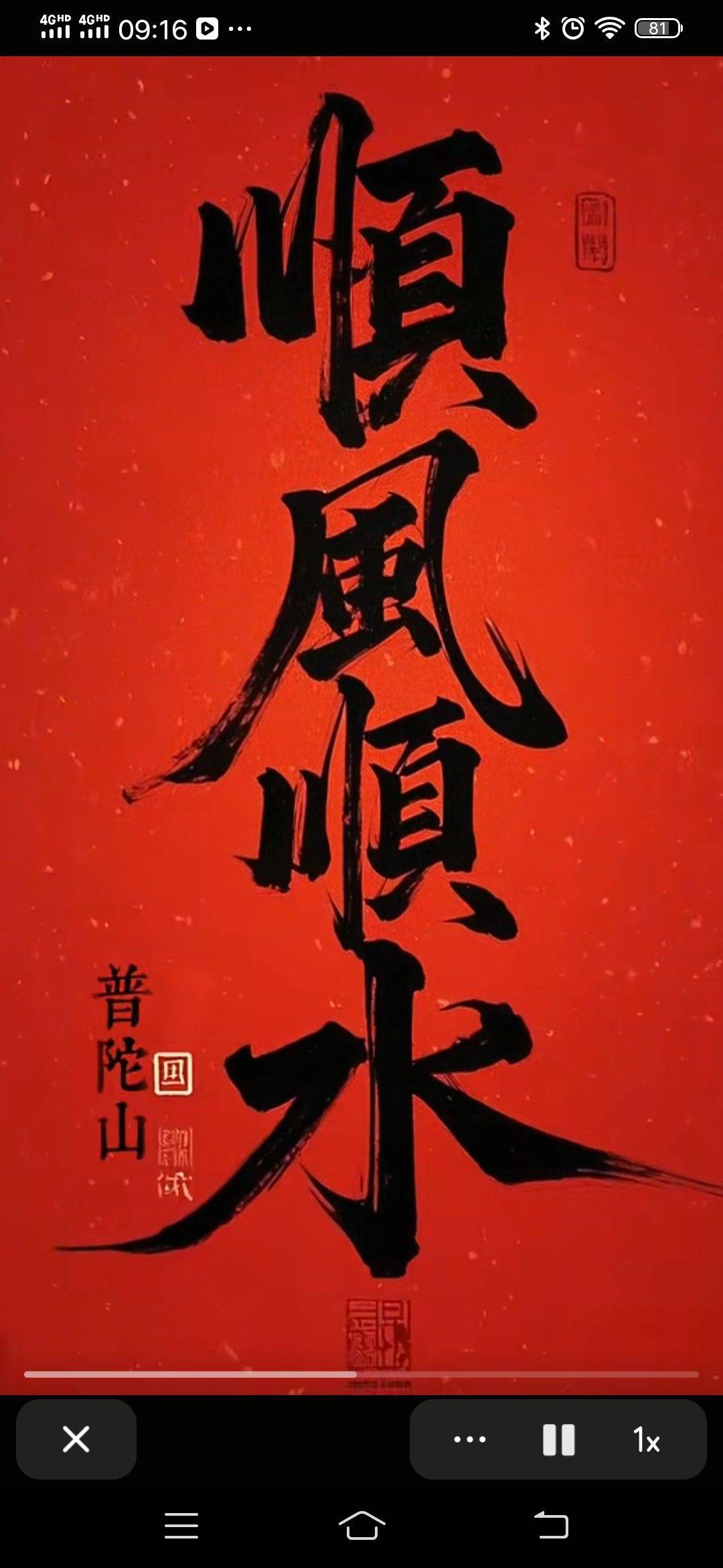 学海