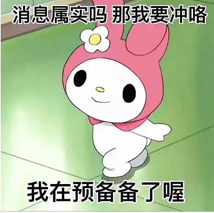 花露水大皇帝