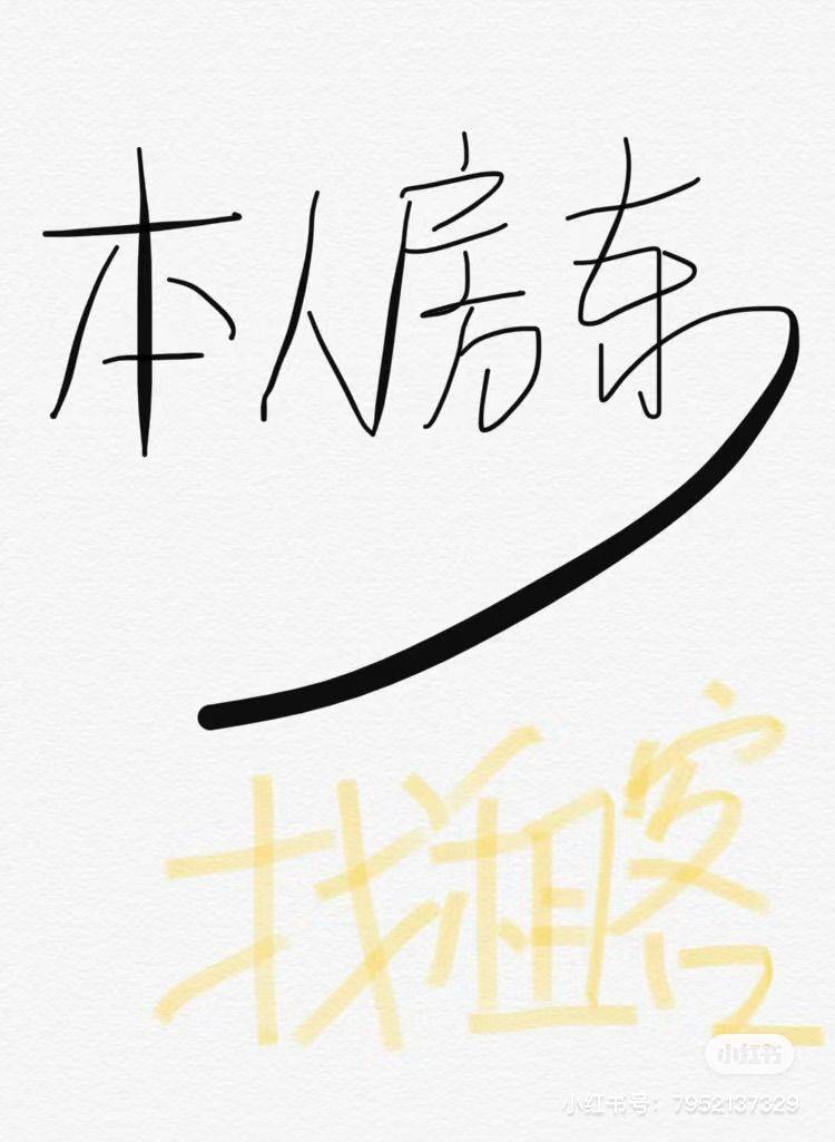 诗悦.home