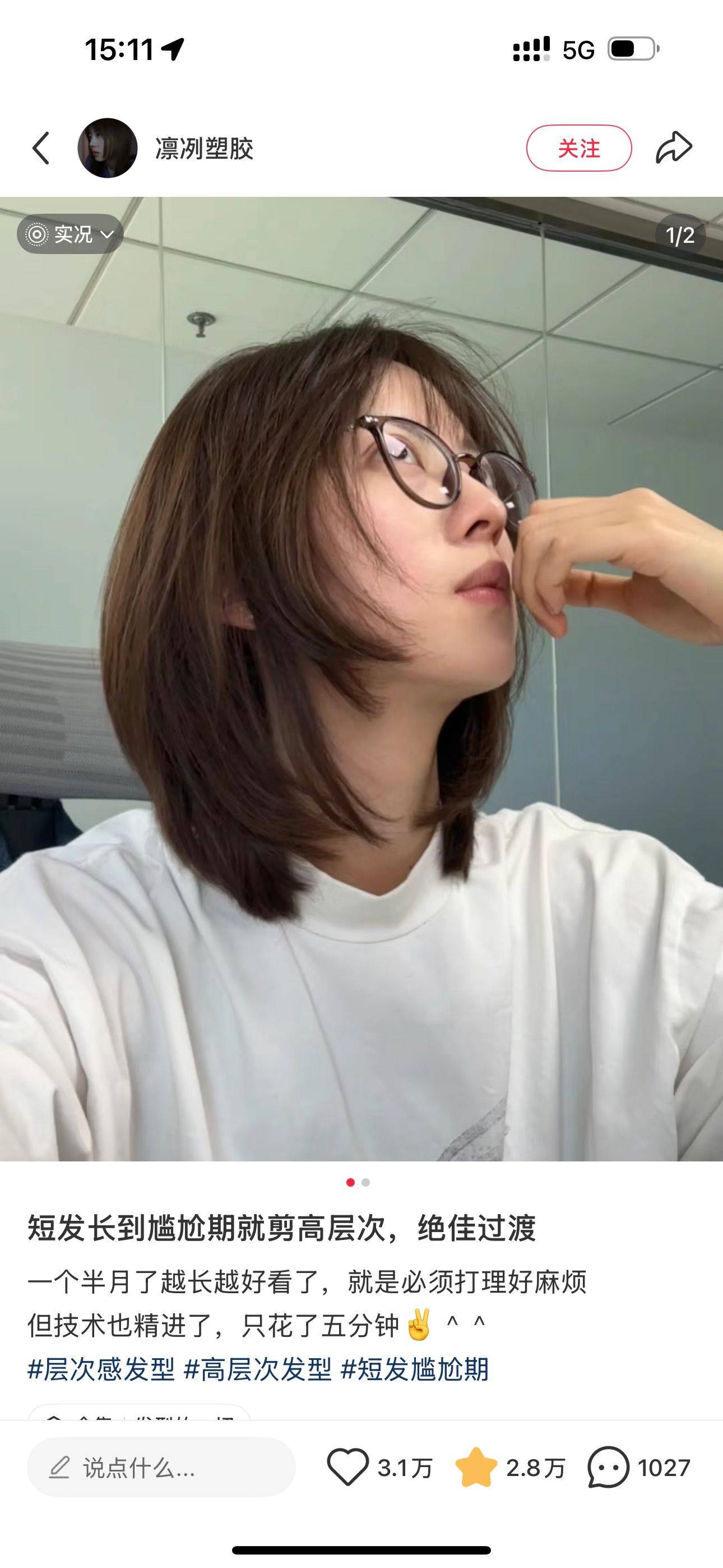 三三