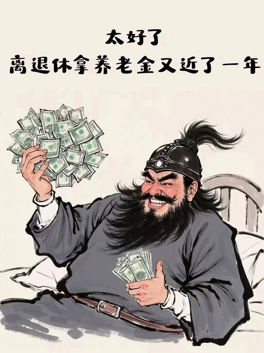 南城