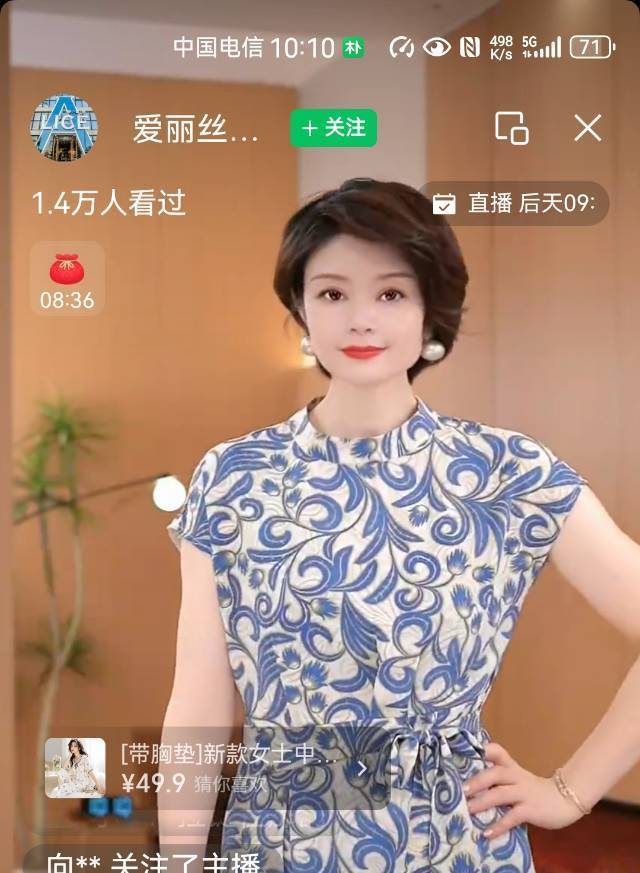 好