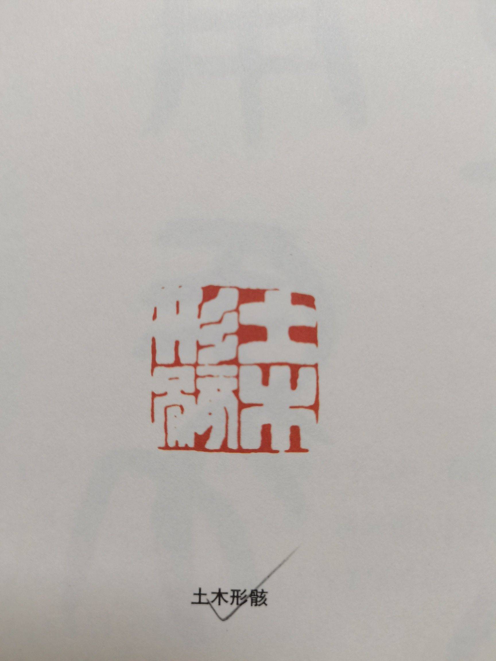 关耳先生