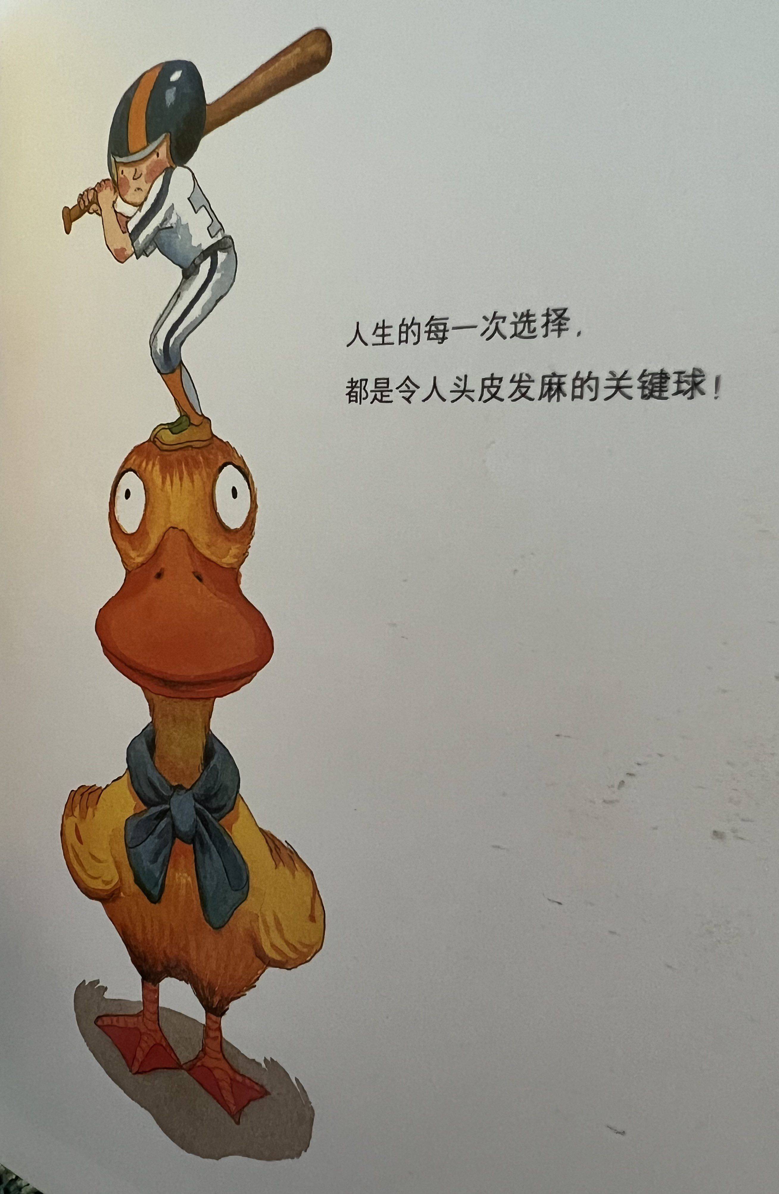 黛黛HJ