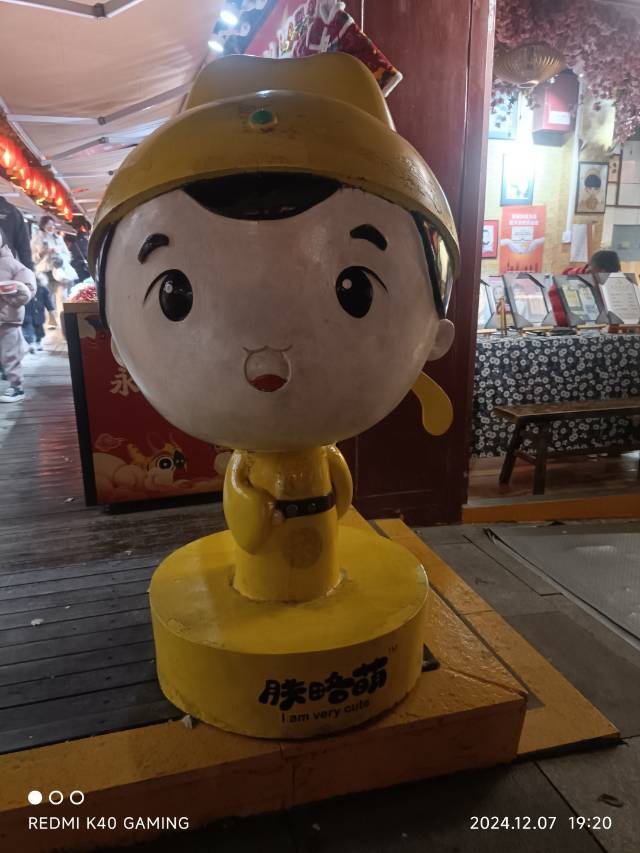玖辞