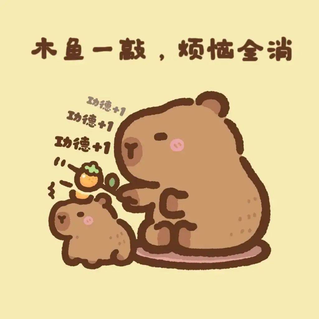 喜欢囤货的桃子