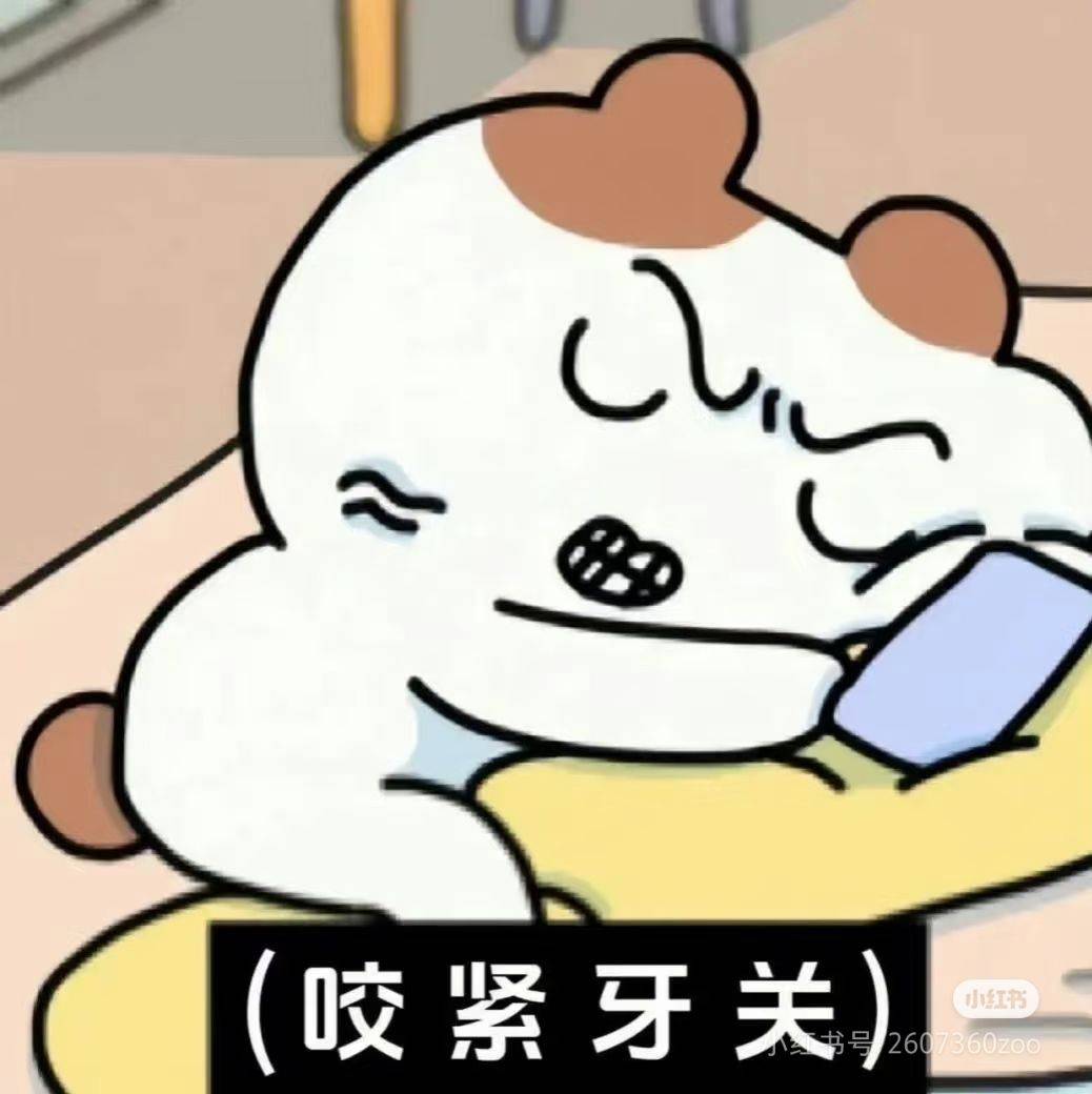 麻辣鱿鱼须