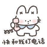 宁安