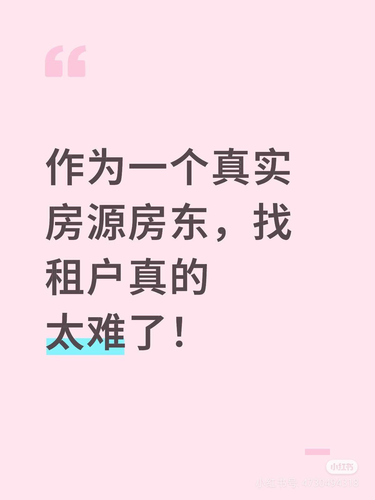 柠夏