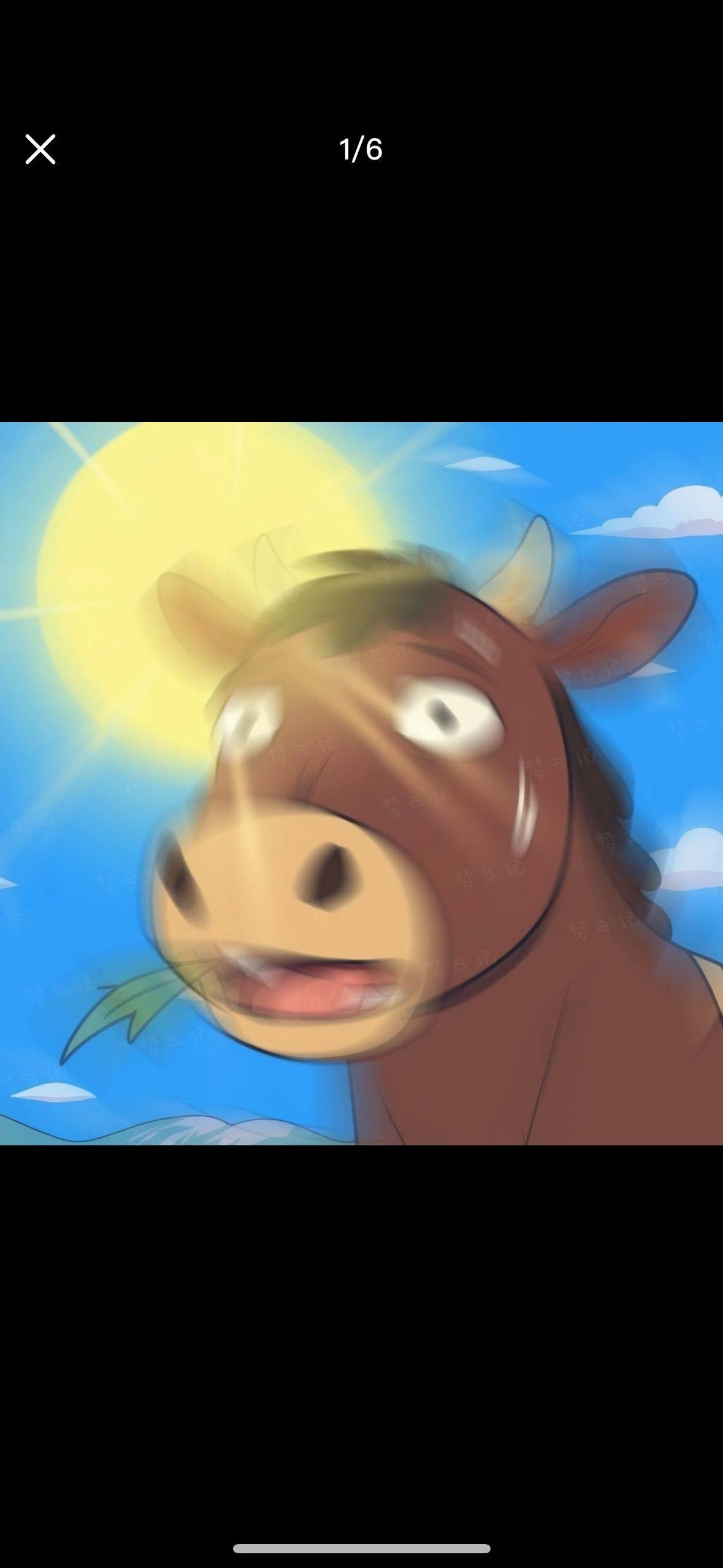 妗愍啟