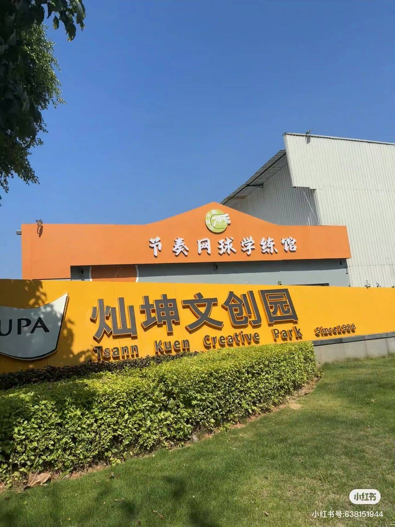 转租费我出