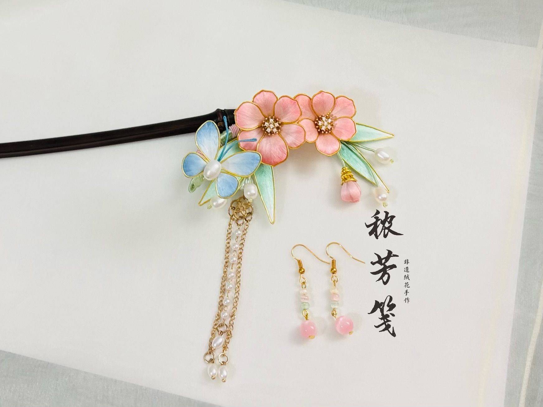 秾芳笺，非遗绒花手作