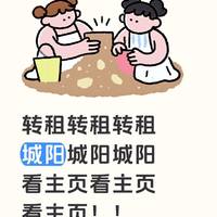 明天见