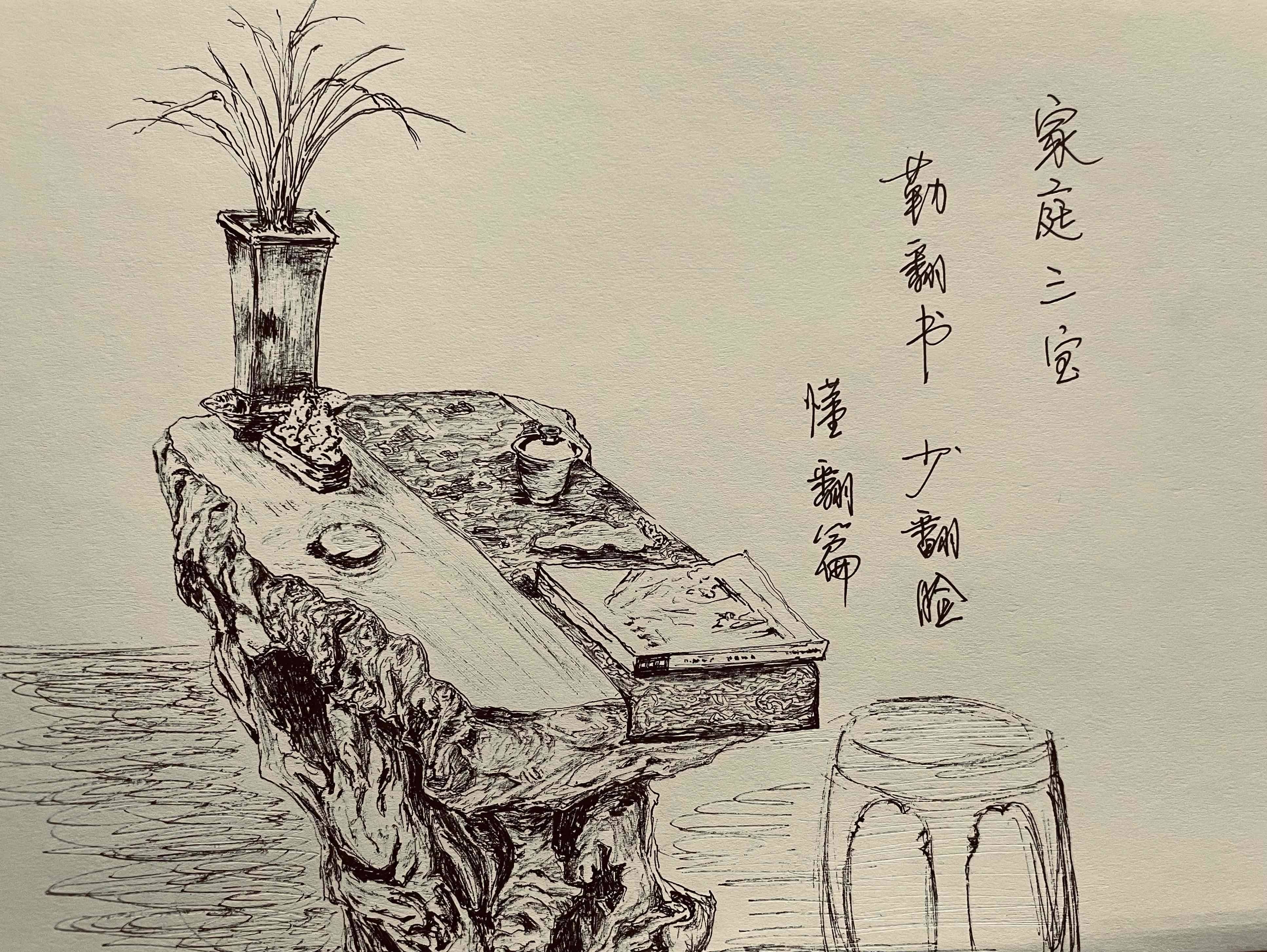 白水