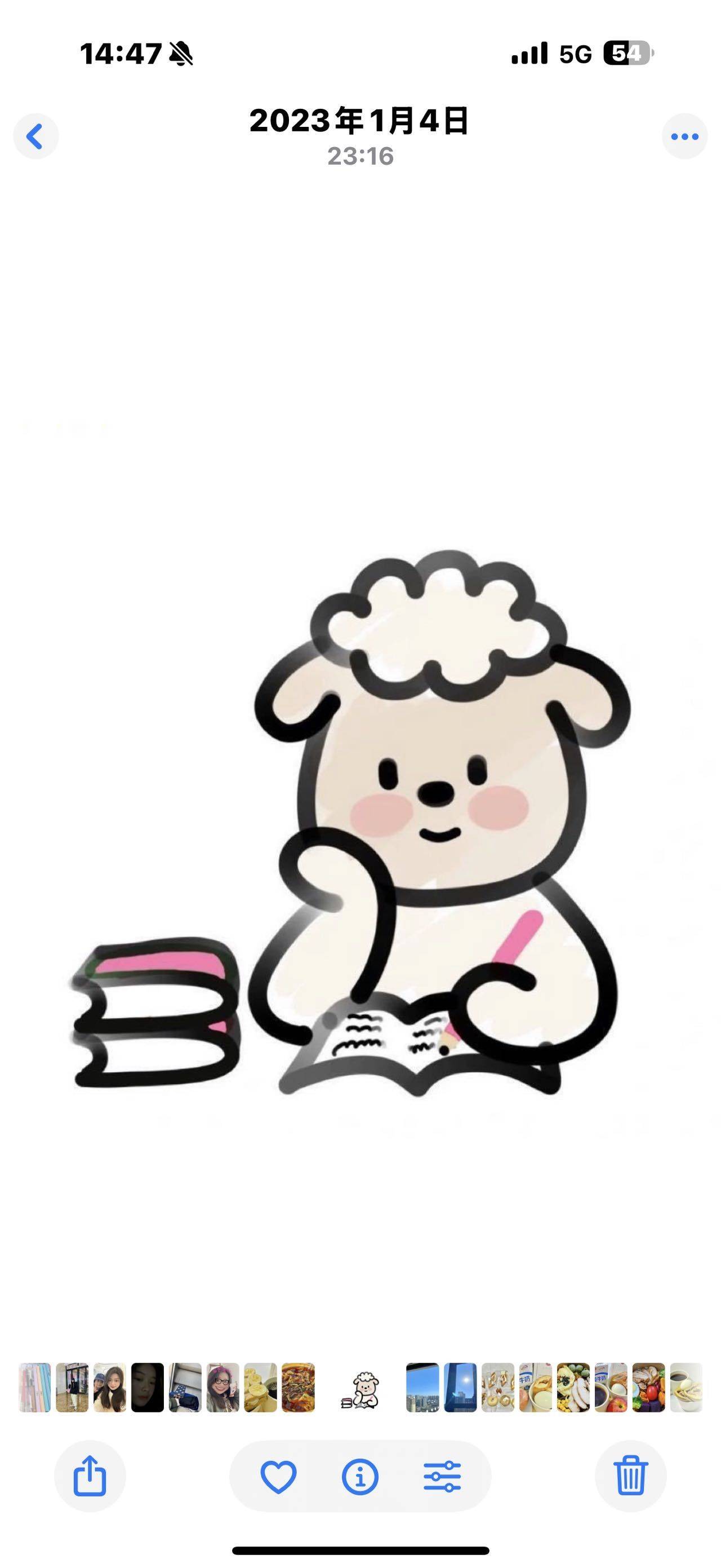 小吴lucky
