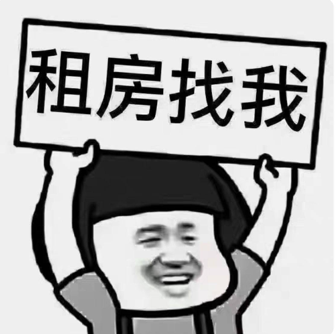 蹲室友 沈姐姐