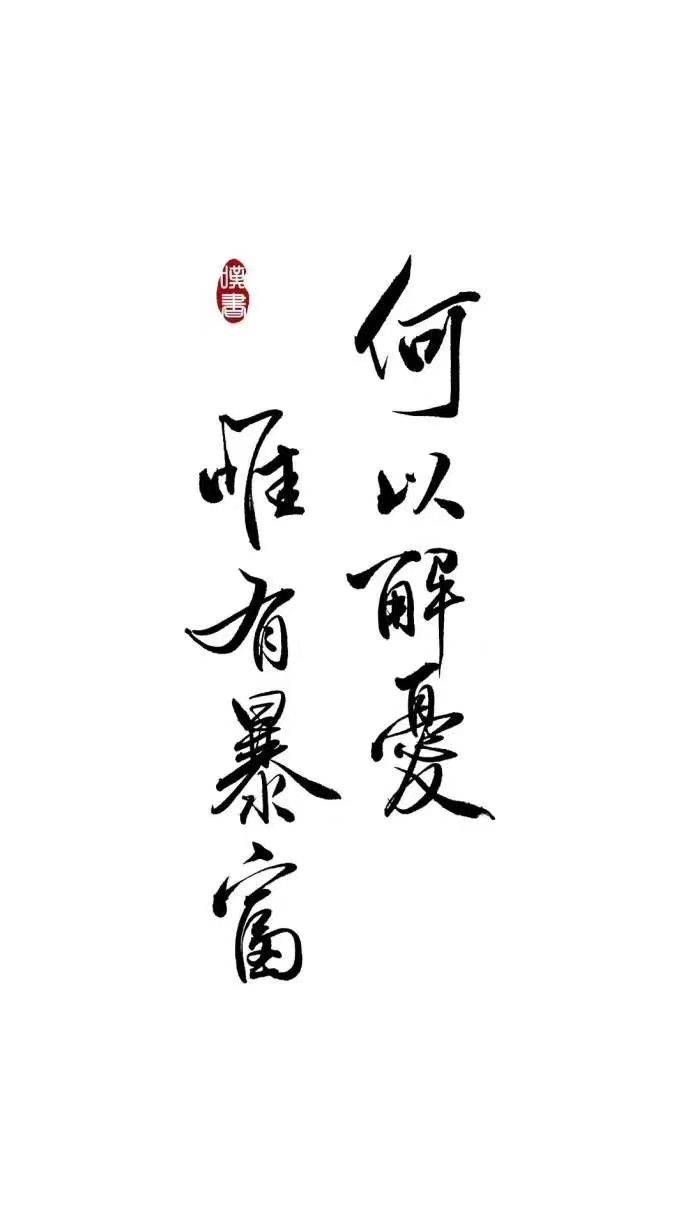 汪峰