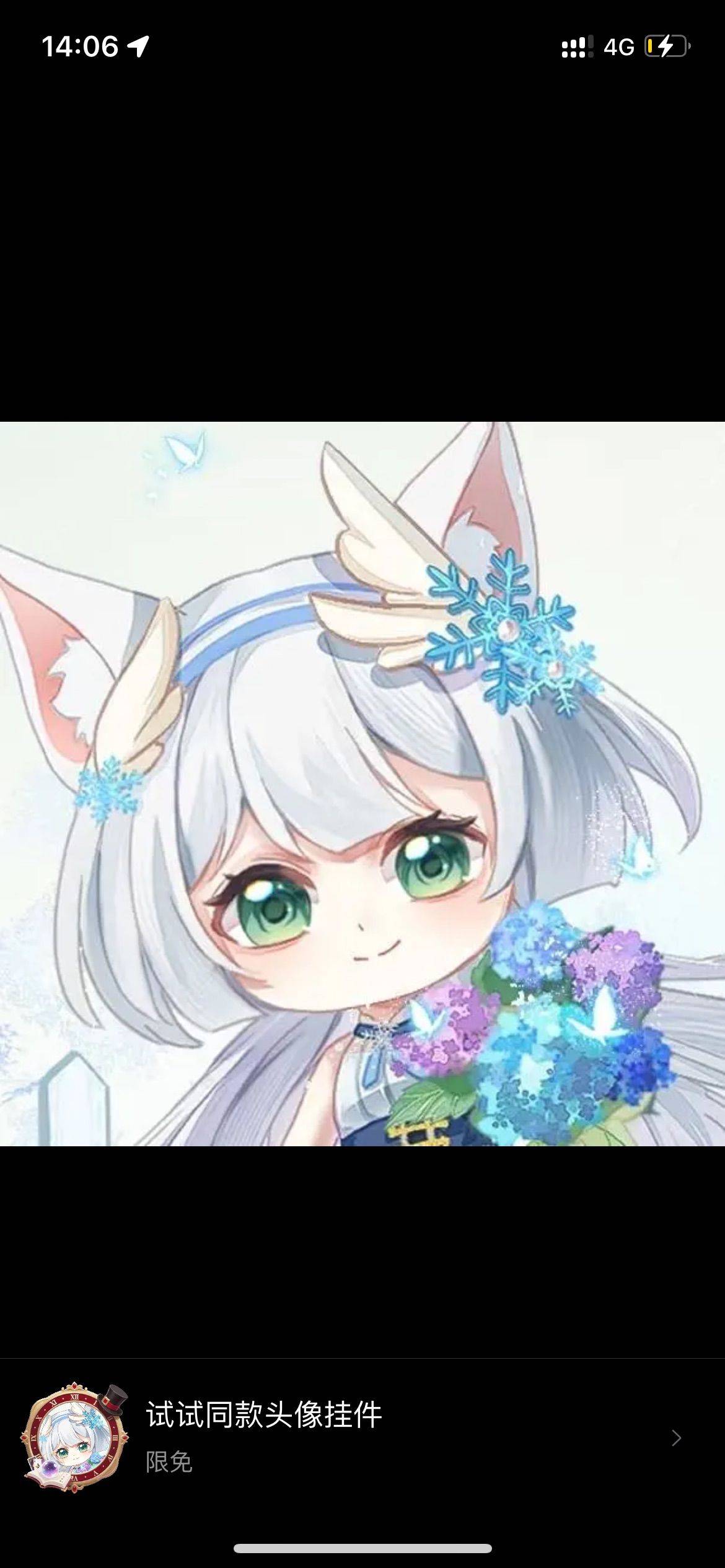 房东周周