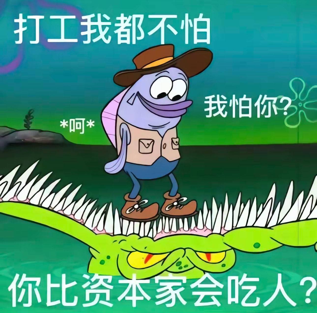 外婆