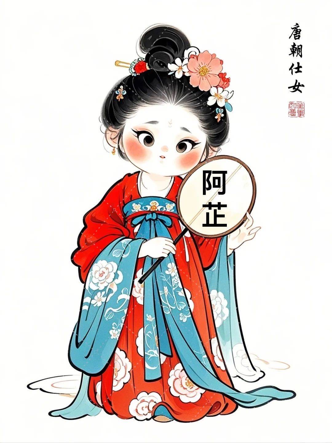 有房，求合租室友