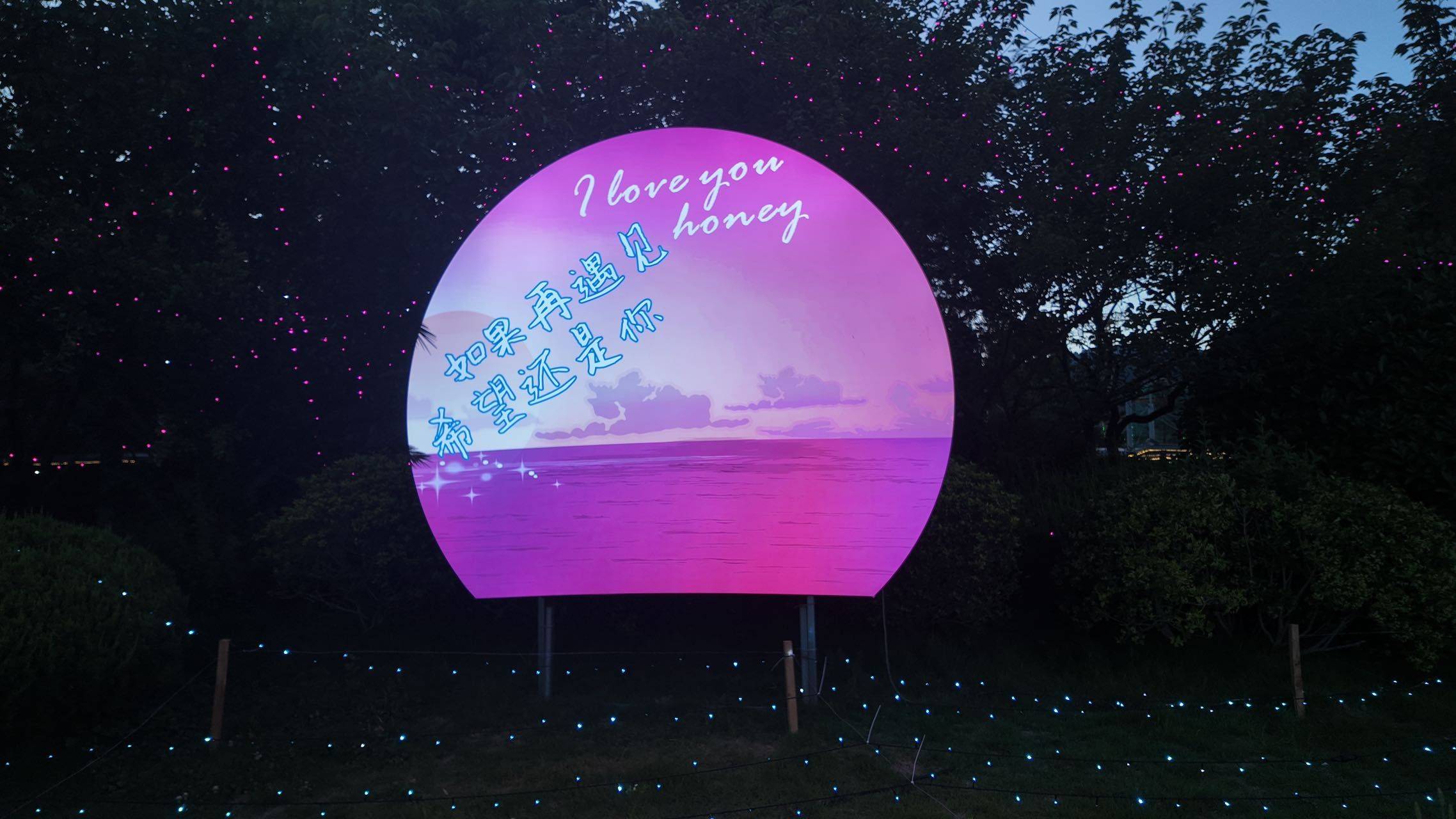 ！