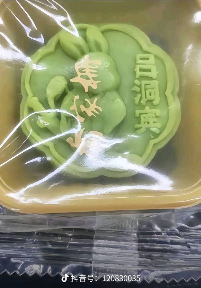 汽水