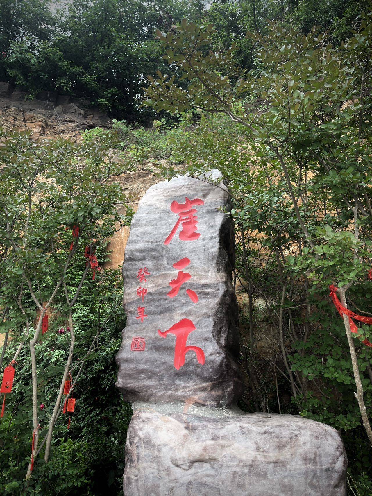 依赖神明.